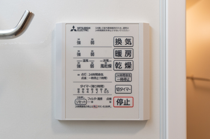 設備 浴室換気乾燥機 写真15