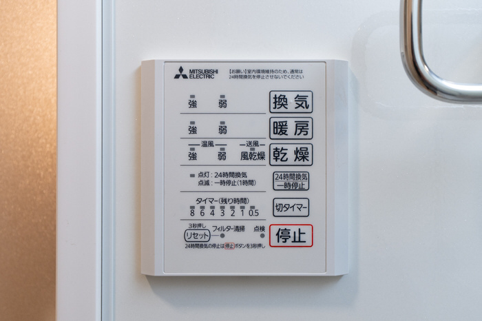 設備 浴室乾燥機 写真15