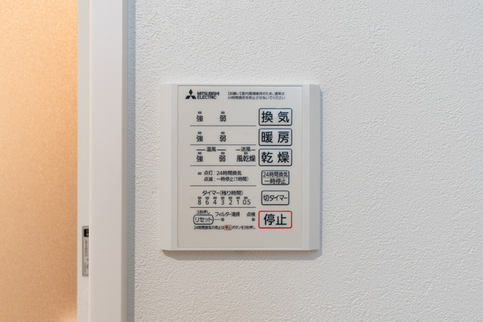 設備 浴室換気乾燥機 写真16