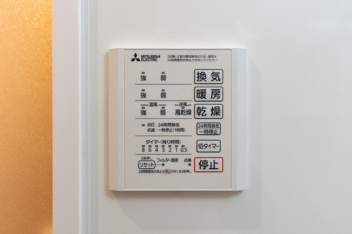 設備 浴室換気乾燥機 写真15