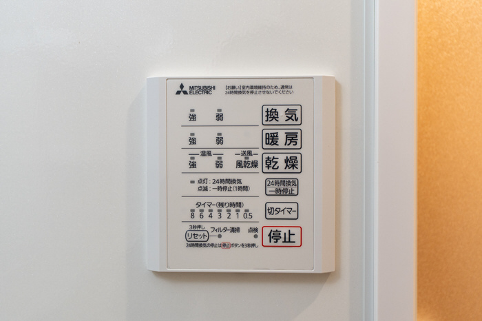 設備 浴室換気乾燥機 写真15
