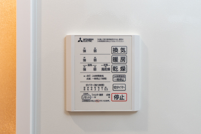 設備 浴室換気乾燥機 写真15