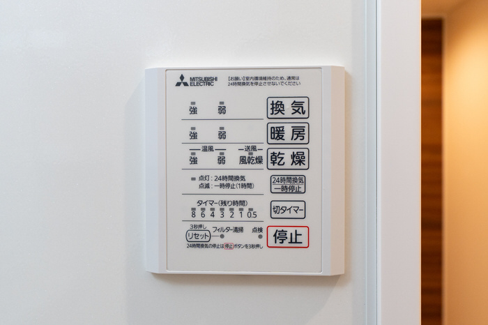 設備 浴室換気乾燥機 写真15