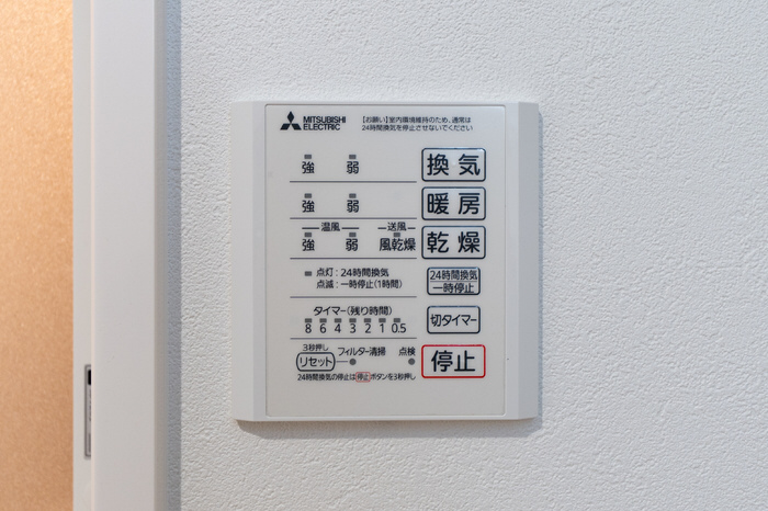 設備 浴室換気乾燥機 写真13