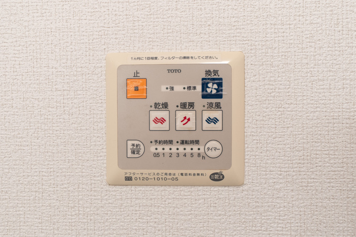 設備 浴室乾燥機 写真15