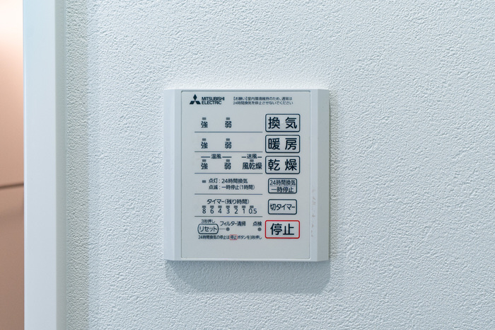 設備 浴室乾燥機 写真14
