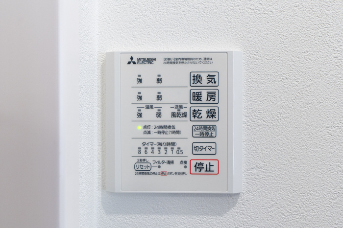 設備 浴室乾燥機 写真18