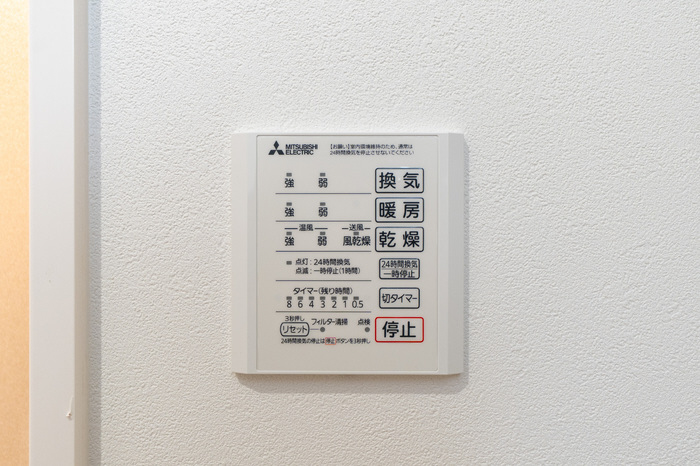 設備 浴室換気乾燥機 写真16