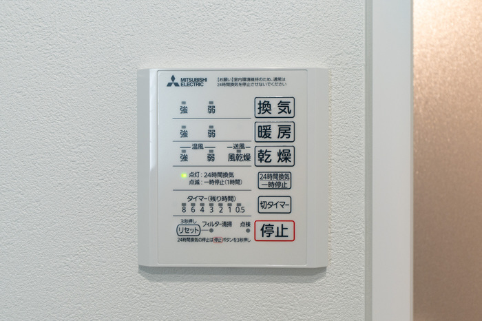 設備 浴室換気乾燥機 写真14