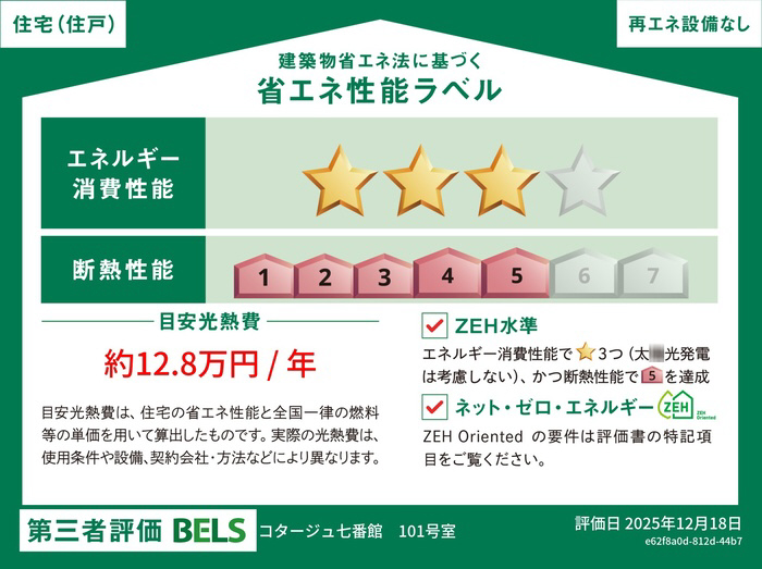 写真33