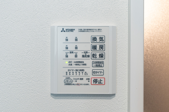 設備 浴室換気乾燥機 写真14