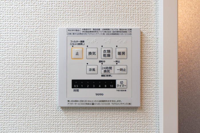 設備 浴室換気乾燥機 写真15
