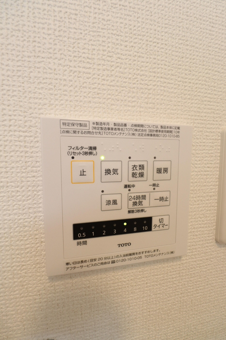 設備 浴室乾燥機 写真16