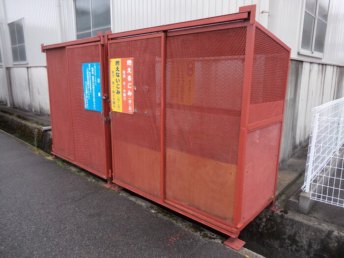 共用部 ごみ置き場 写真7