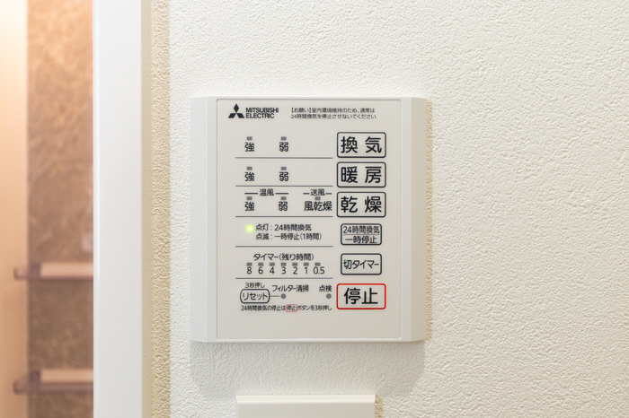 設備 浴室換気乾燥機 写真15