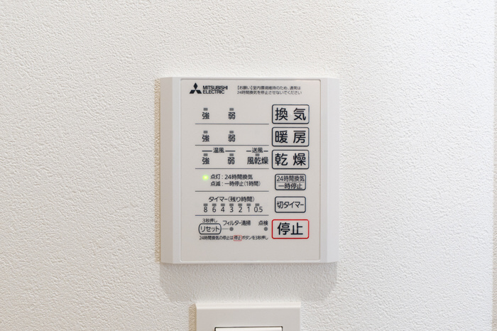 設備 浴室換気乾燥機 写真15