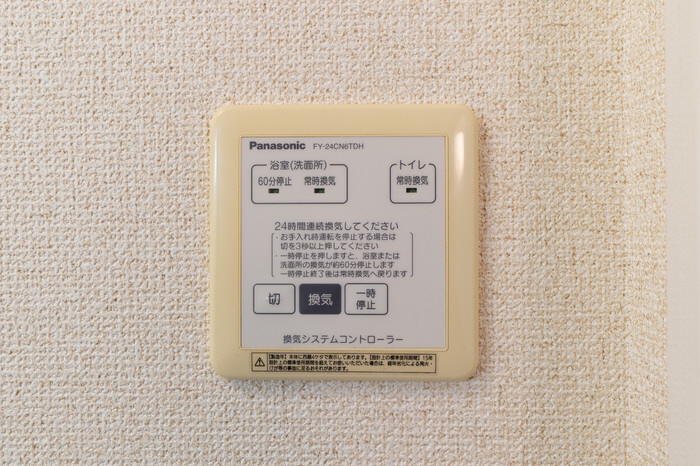 設備 24時間換気 写真18