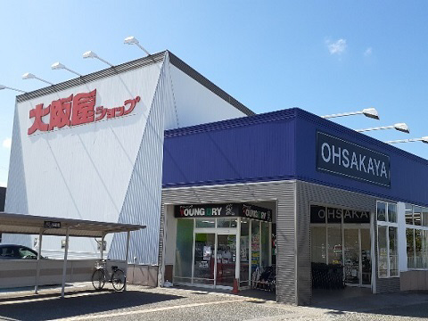 周辺 大阪屋ショップ藤木店まで350m 写真18