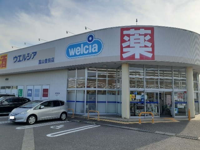 周辺 ウエルシア豊田店まで950m 写真15