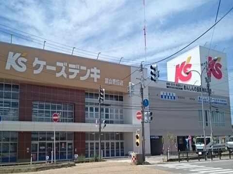 周辺 ケーズデンキ富山豊田店まで800m 写真17
