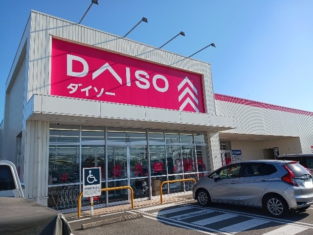 周辺 ダイソー富山向新庄店まで600m 写真16