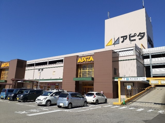 周辺 アピタ富山東店まで2200m 写真18