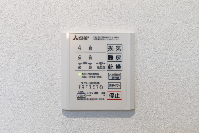設備 浴室換気乾燥機 写真15