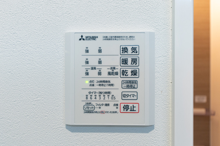 設備 浴室換気乾燥機 写真15