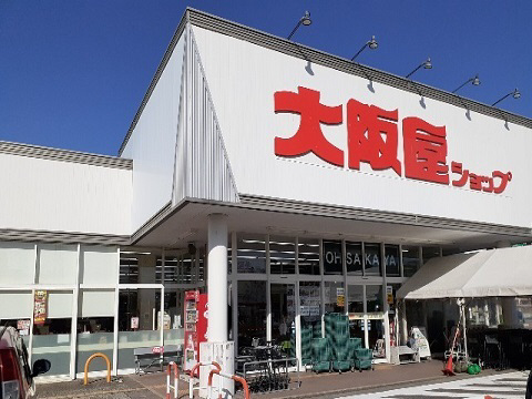 周辺 大阪屋ショップ本郷南店まで230m 写真18