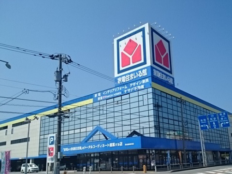 周辺 ヤマダデンキ富山金泉寺店まで900m 写真14