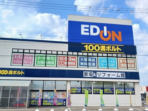周辺 エディオン富山布瀬店まで600m 写真16