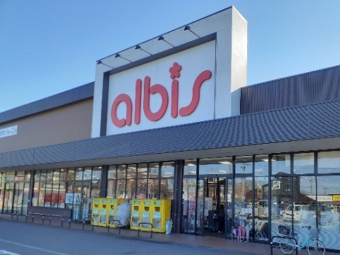 周辺 アルヴィス布瀬店まで400m 写真18