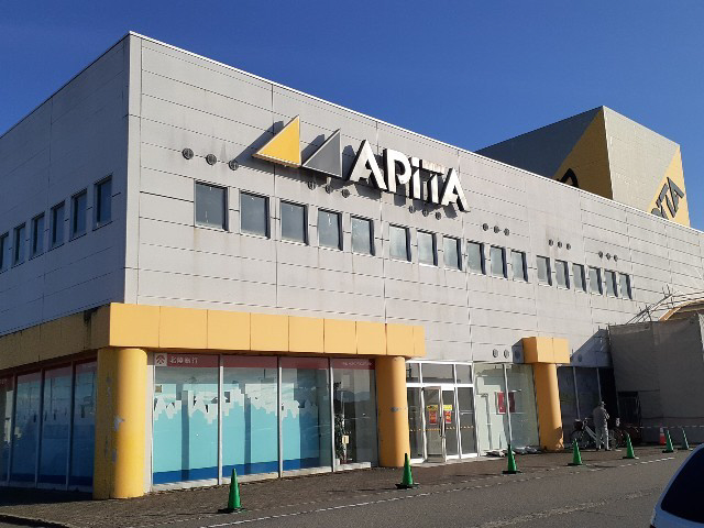周辺 アピタ富山南店まで2300m 写真17