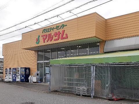 周辺 マルサム富山小杉店まで400m 写真6