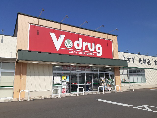 周辺 V・drug北の森店まで800m 写真17