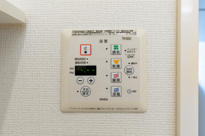 設備 浴室換気乾燥機 写真15