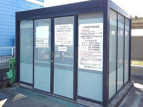 設備 写真13