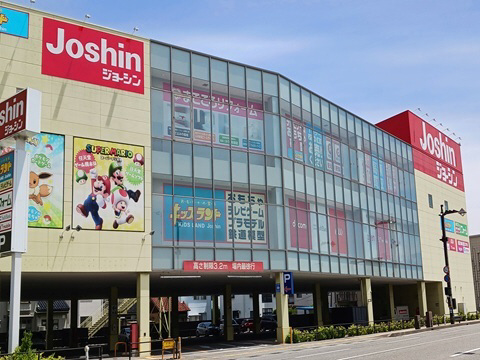 周辺 ジョーシン富山本店まで1100m 写真17
