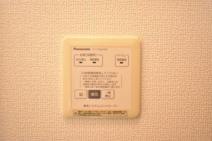設備 24時間換気 写真15