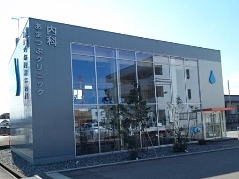 周辺 あまつ内科クリニックまで600m 写真18
