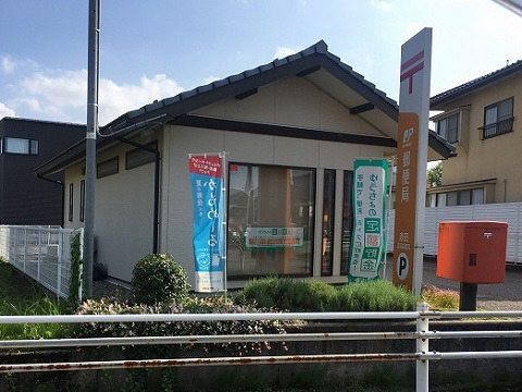 周辺 赤田簡易郵便局まで270m 写真19