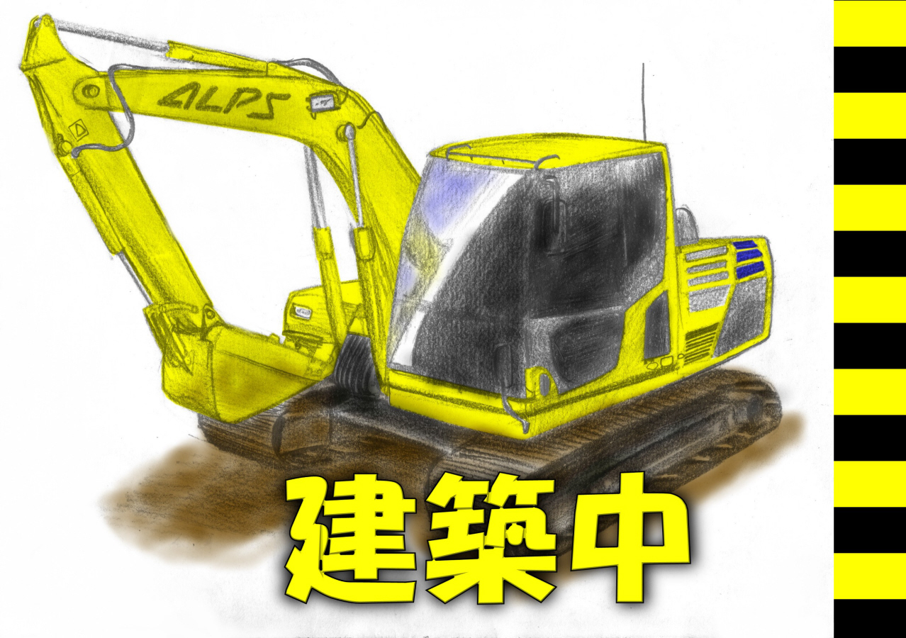 トリスタ